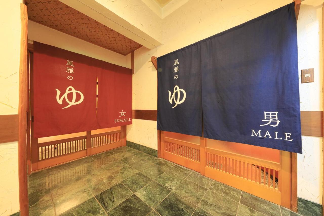 Yugawara Fuga Hotel Kültér fotó